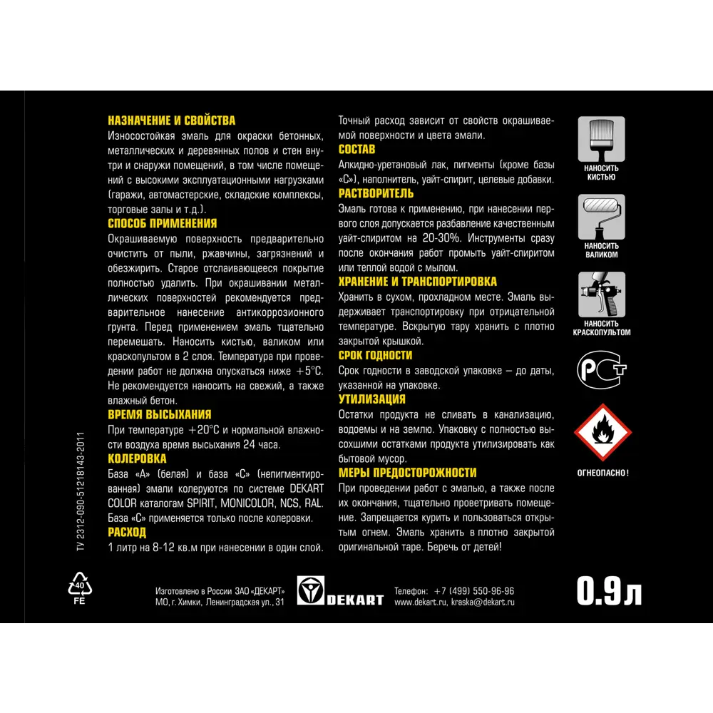 OLIMP Эмаль для полов серая глянцевая - износостойкое покрытие для бетона 86763482 STLM-0071469 - Вид №2