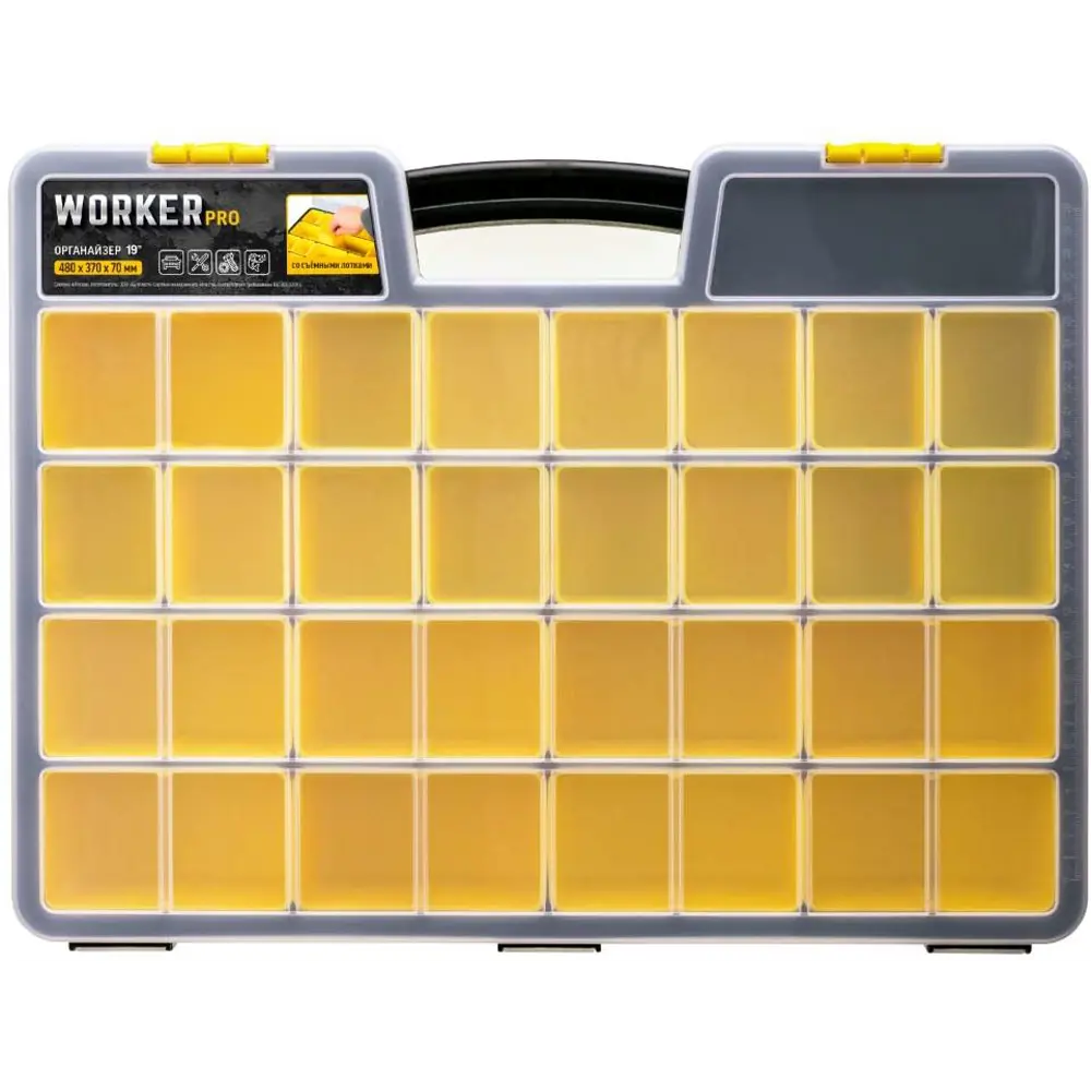 Органайзер Бытпласт Воркер Про19 480x370x70 мм STLM-2009886 - Вид №3