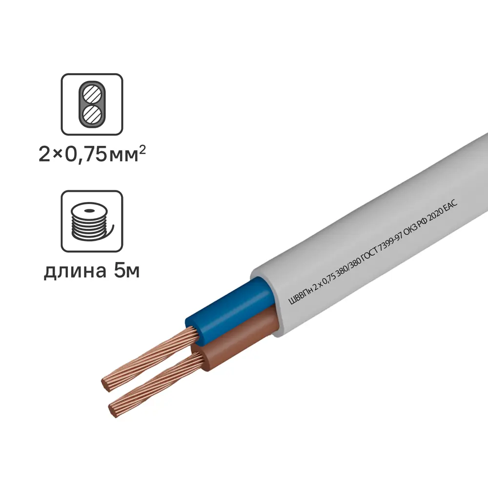 Камит ШВВП - гибкий провод для бытовой техники 2х0.75 мм² 5 метров 18824737 STLM-1571045
