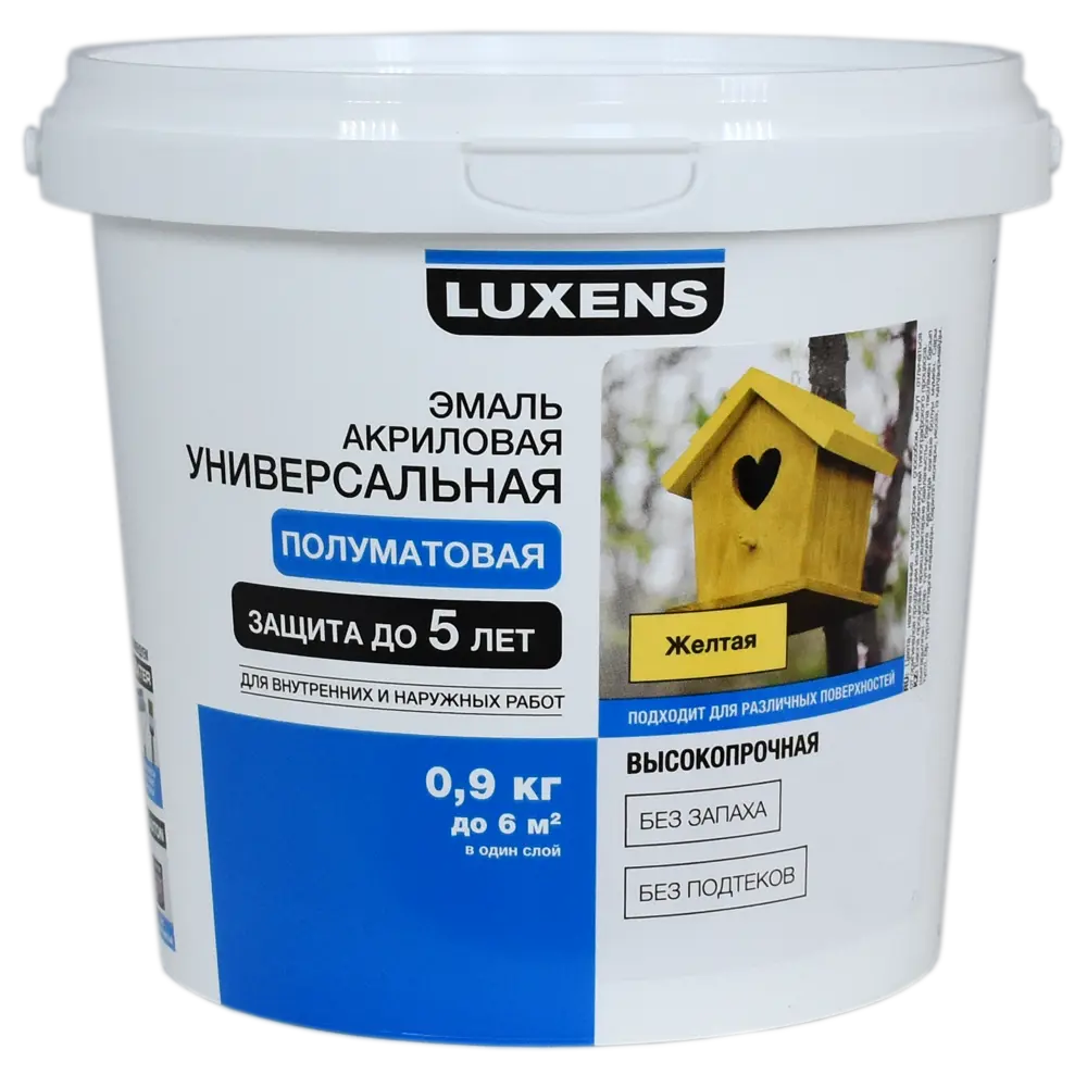 Акриловая эмаль Luxens для интерьера и фасадов - солнечный желтый 0.9 кг 84587284 STLM-0052421 - Вид №1
