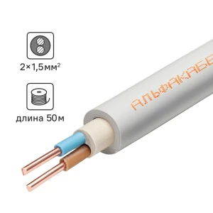 Кабель Альфакабель NYM 2x1.5 50 м ГОСТ цвет серый