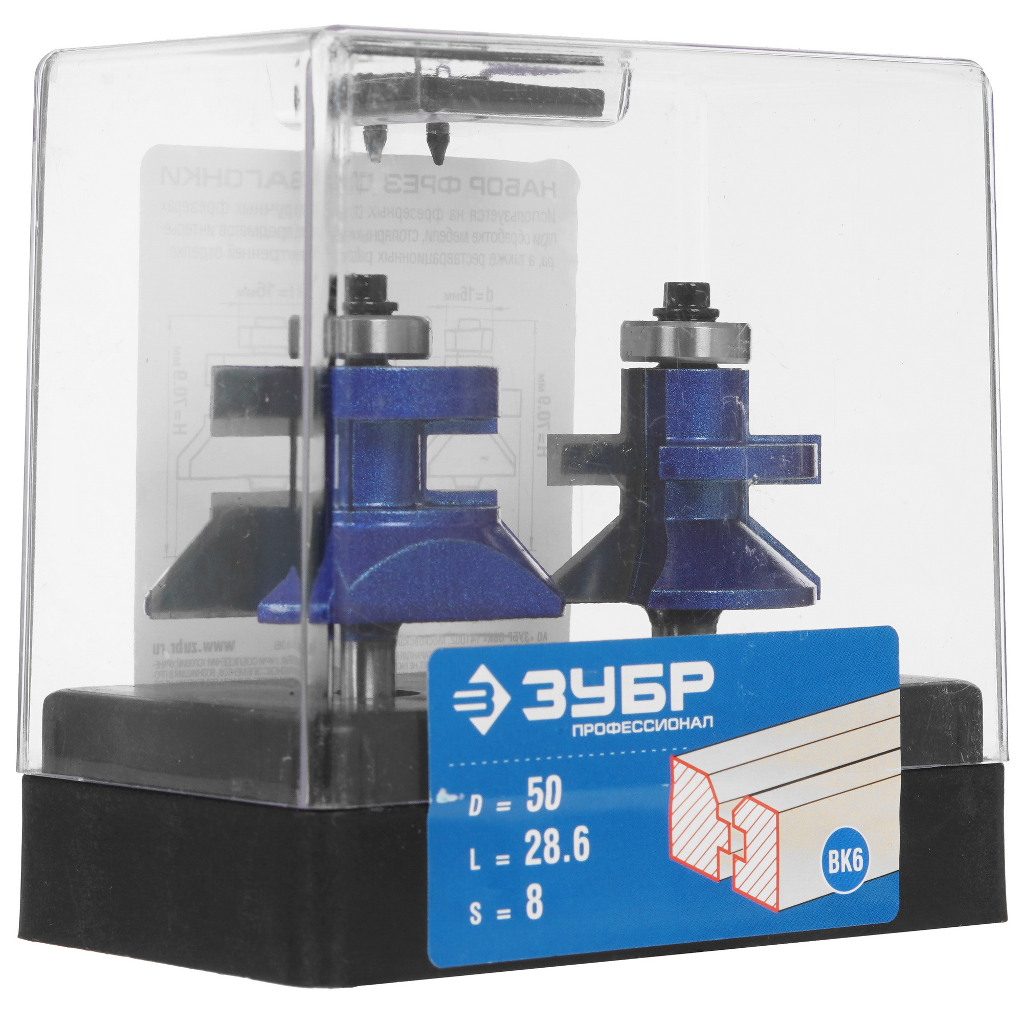 Фреза Зубр 28770-50-H2 8167914 STDN-0081904 - Вид №3