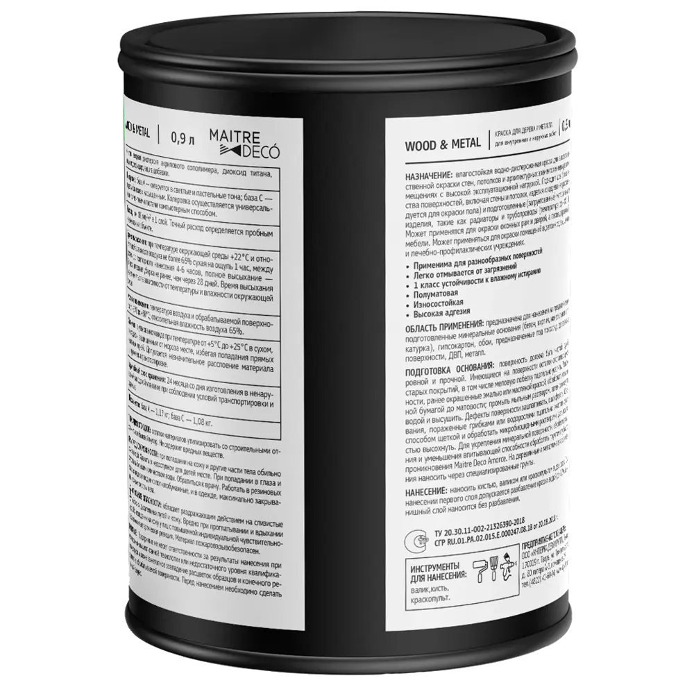Краска универсальная MAITRE DECO Wood&Metal прозрачная база для колеровки 0.9 л 89343315 STLM-0854274 - Вид №1