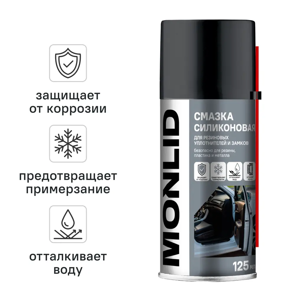 Смазка силиконовая MONLID 125 мл STLM-2011147