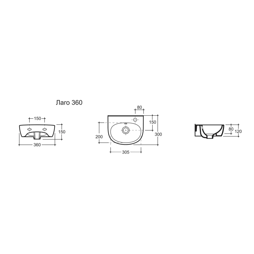 Умывальник Керамин с креплением Лаго STLM-2204991 - Вид №3