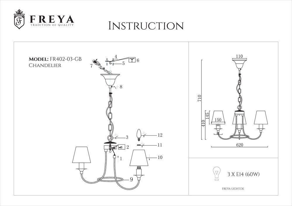 Подвесная люстра Freya Corda FR4402-PL-03-GB FREYA CORDA 186106 Желтый  - Вид №1