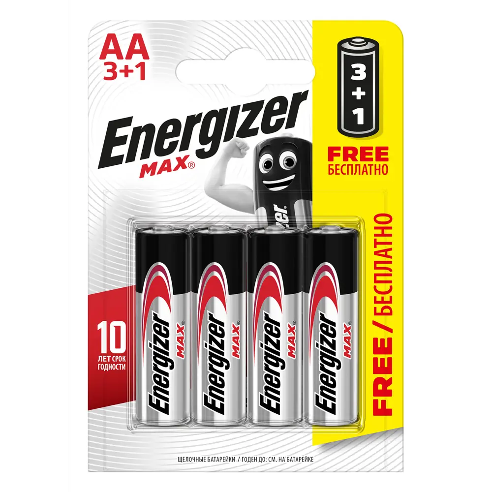 Батарейка алкалиновая Energizer Maximum AA/LR06 3+1 шт STLM-2068086
