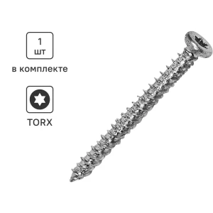 Шуруп-нагель SORMAT 7,5×72 мм для бетона и кирпича 89356925