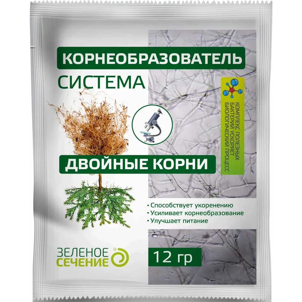 Santreyd Корнеобразователь Двойные Корни для интенсивного укоренения растений 82766555 STLM-0035702