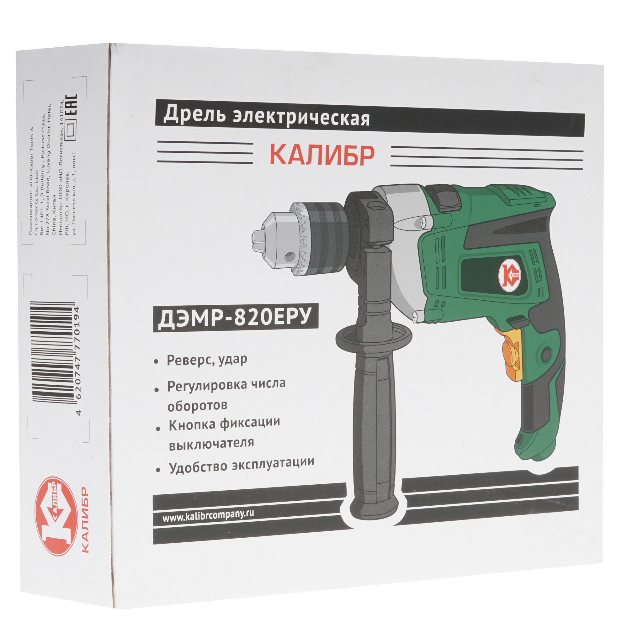 Дрель  Калибр ДЭМР-820ЕРУ 1240720 STDN-0050697 - Вид №6