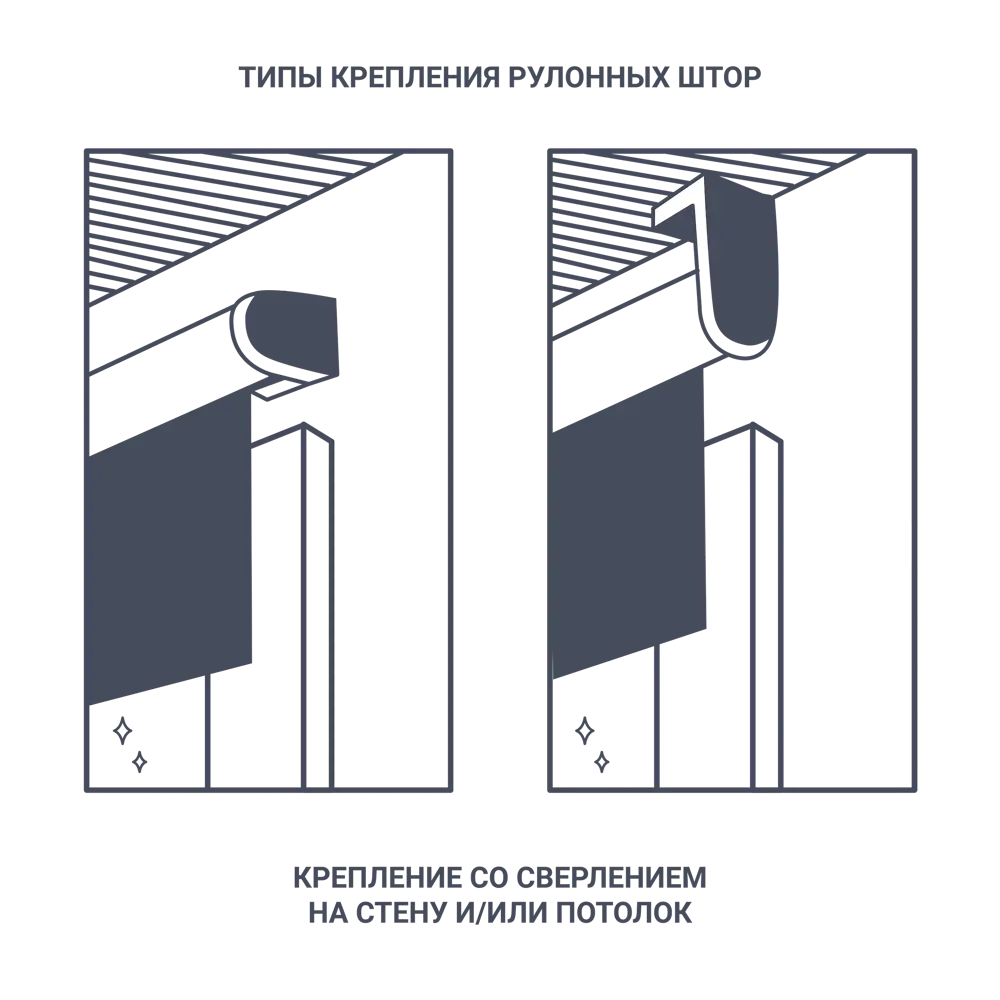 INSPIRE Moscou - Рулонная штора день-ночь 180×175 см белая 85225614 STLM-0060049 - Вид №10