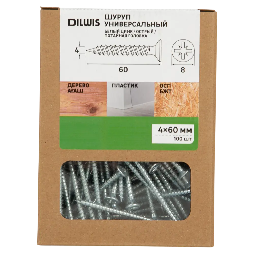 Универсальные саморезы DILWIS 4x60 мм с потайной головкой (100 шт) 89386238 STLM-1565409 - Вид №3