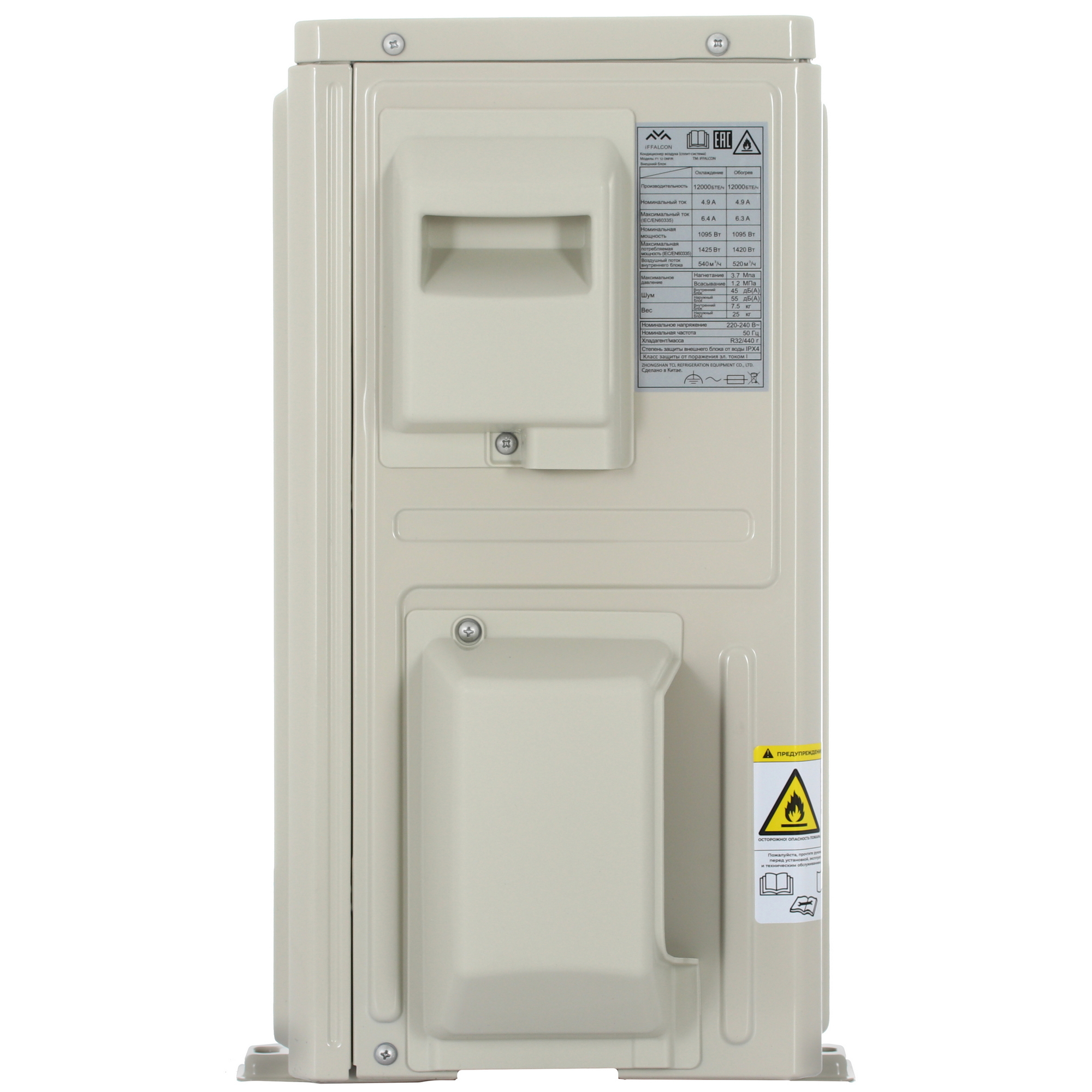 5499597 Кондиционер настенный сплит-система iFFALCON F1 12 ONF/R белый STDN-0106675 - Вид №6