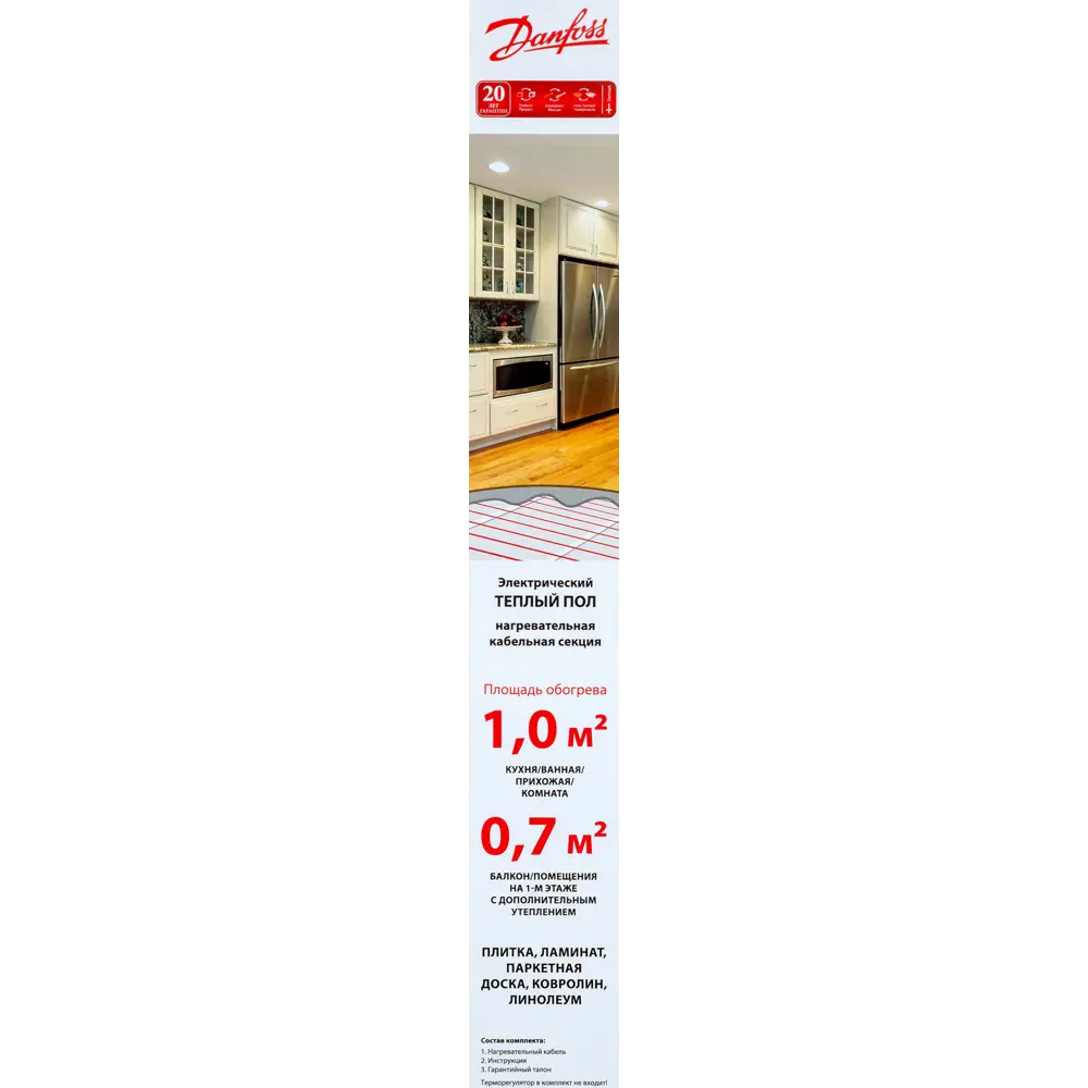 Нагревательный кабель для теплого пола Danfoss ECflex 18T 7.3 м, 134 Вт STLM-2173037 - Вид №3
