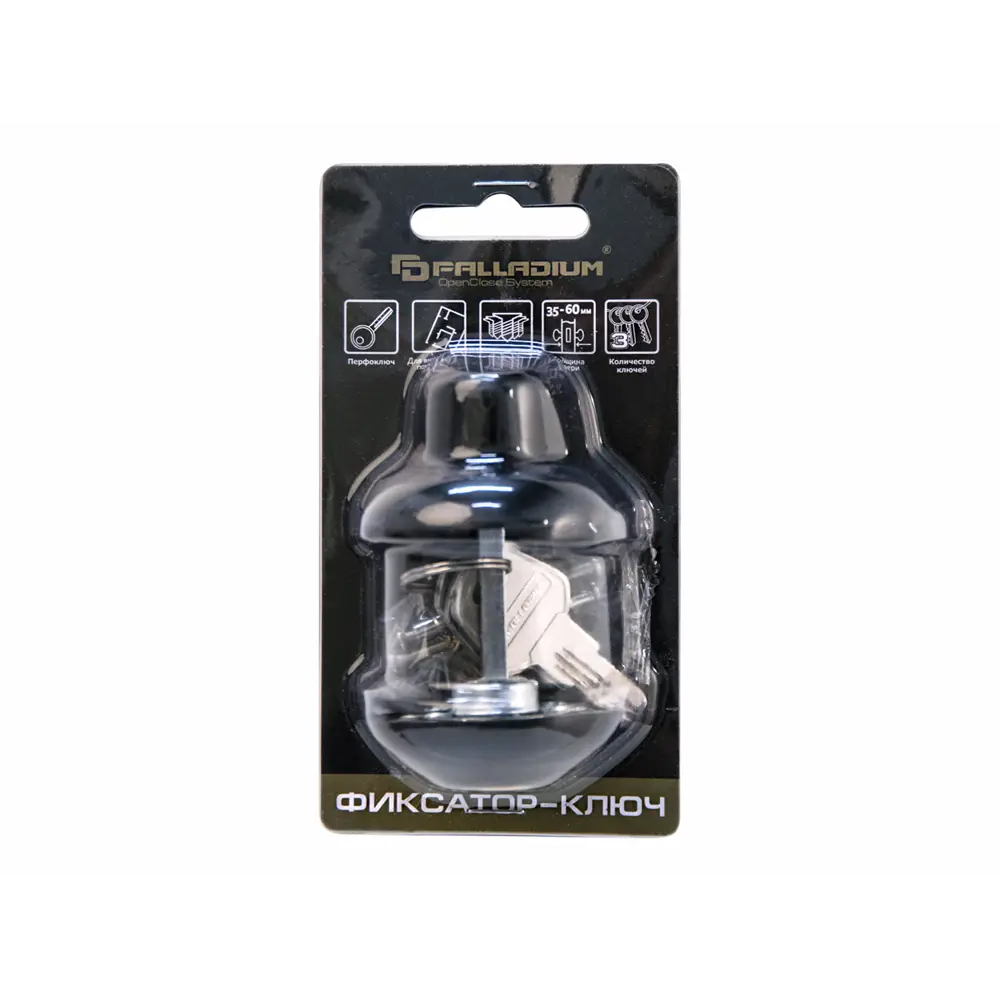 Фиксатор-ключ Palladium круглый с механизмом перфо-ключ 89322437 STLM-0894970 - Вид №2