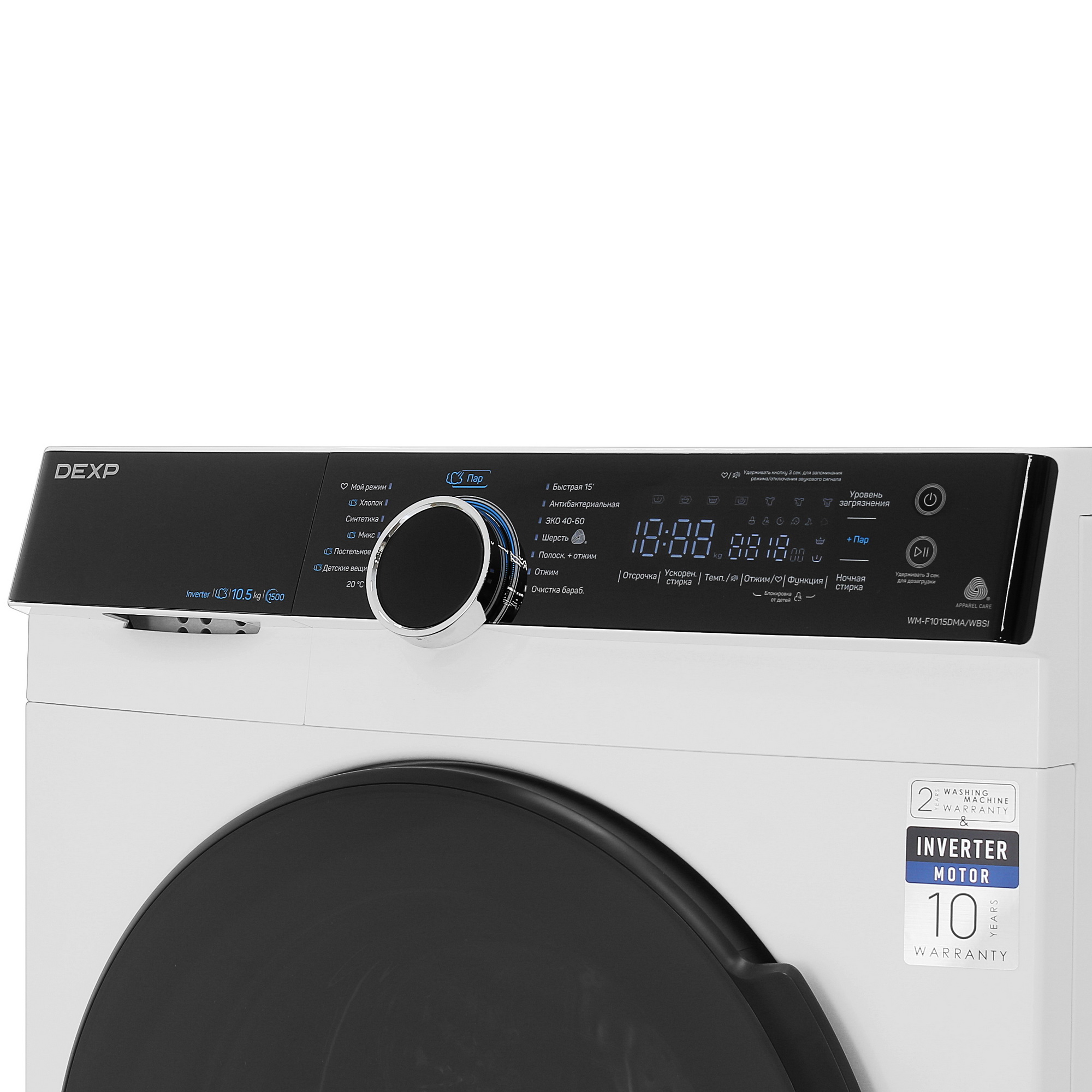 5438863 Стиральная машина DEXP WM-F1015DMA/WBSI белый STDN-0029536 - Вид №5