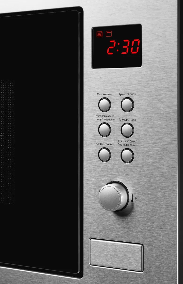 9033938 Встраиваемая микроволновая печь Kuppersberg HMW 635 X серебристый STDN-0140039 - Вид №5