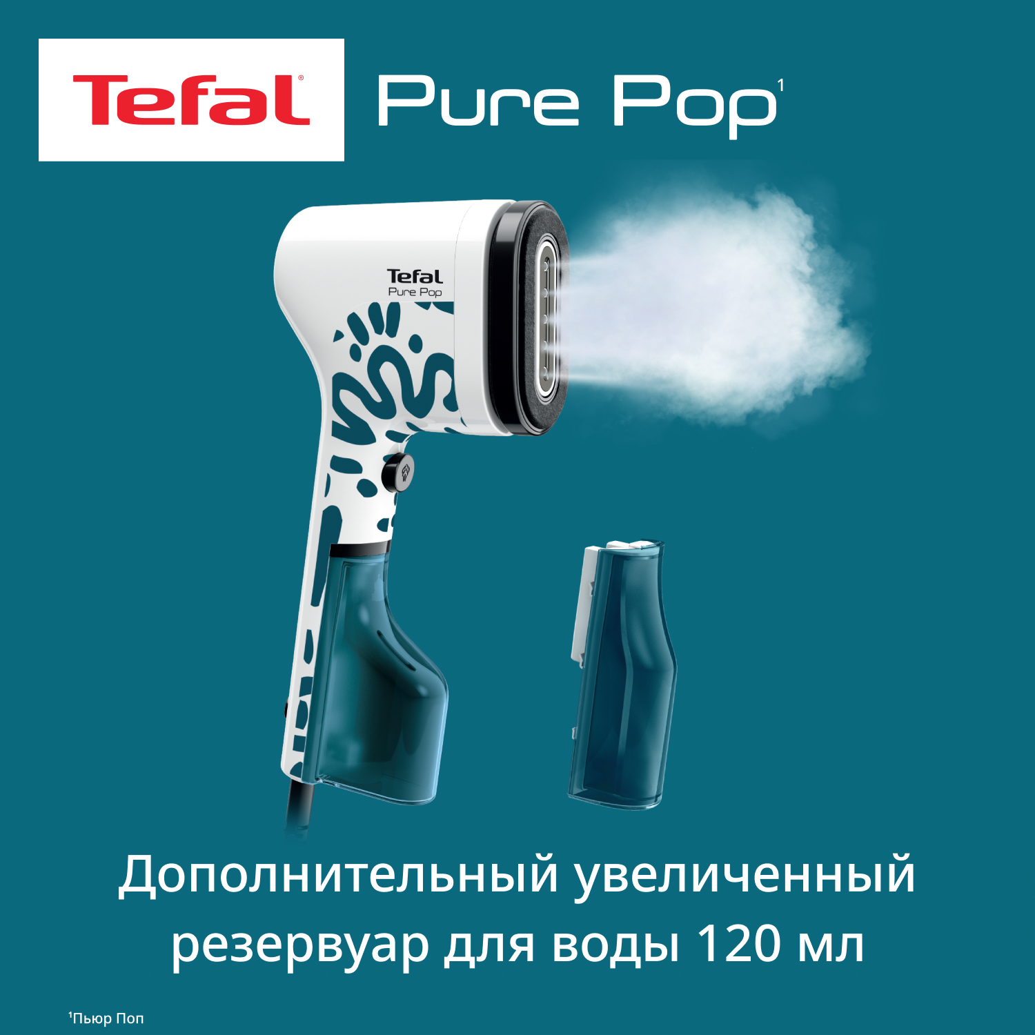 9254695 Отпариватель Tefal DT2040E1 синий STDN-0129788 - Вид №3