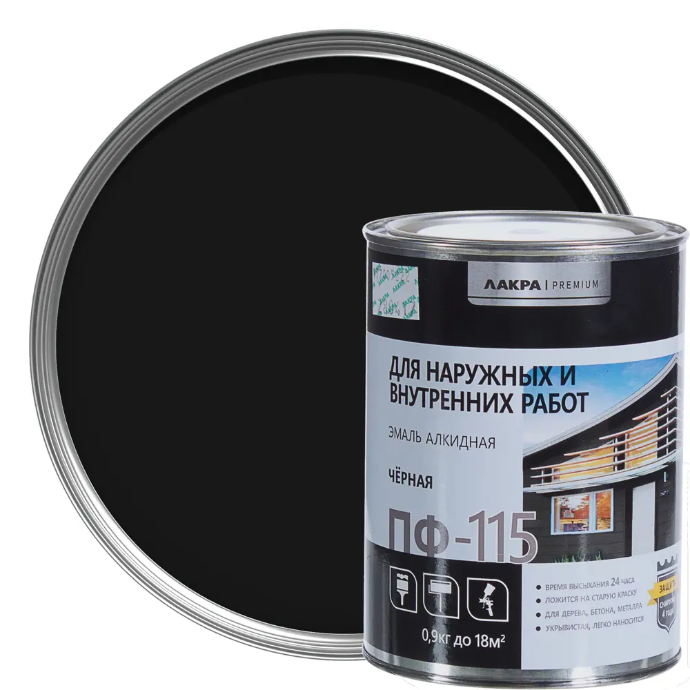 Эмаль ПФ-115 Лакра DIY цвет чёрый 0.9 кг STLM-2117455