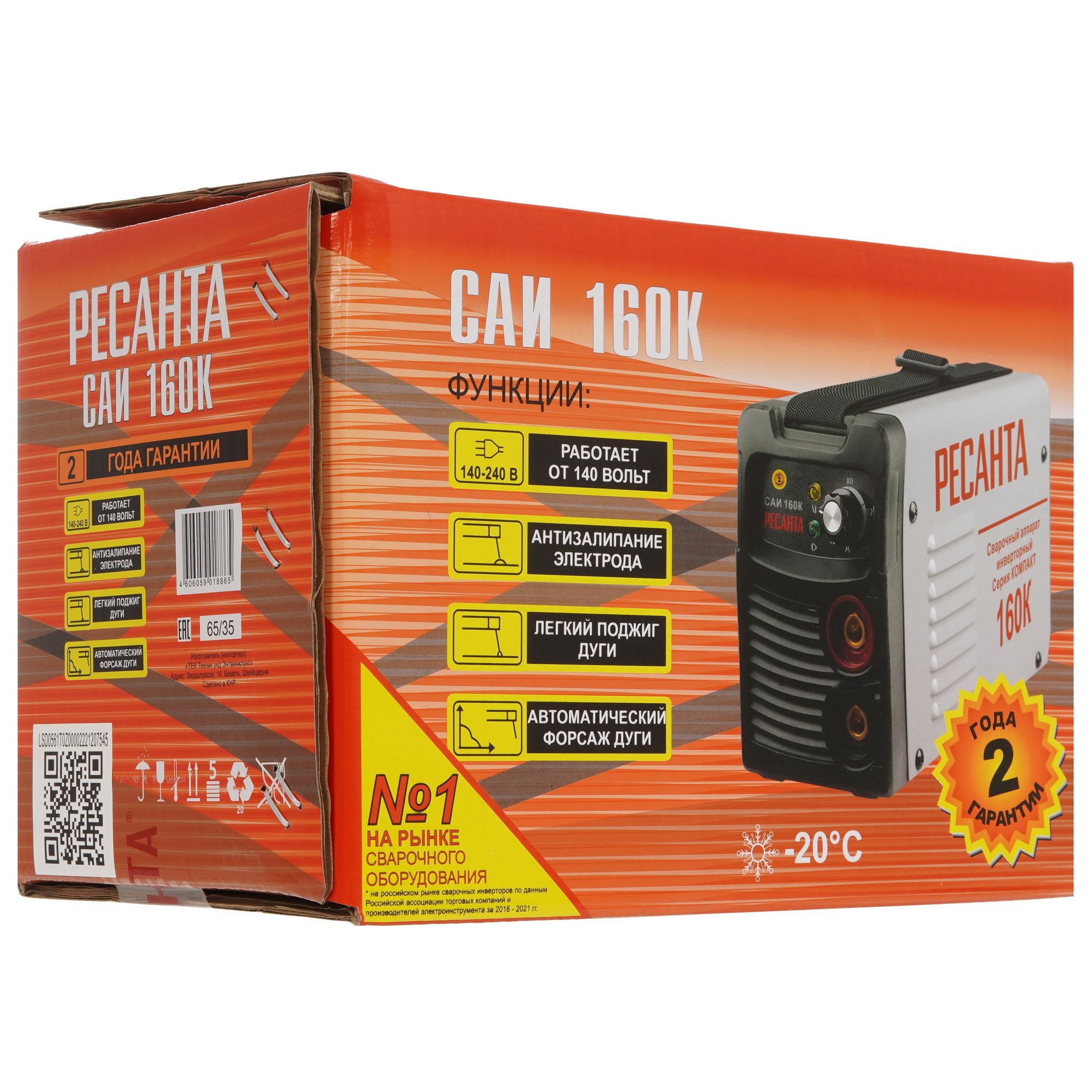 Сварочный аппарат Ресанта САИ 160К 1173181 STDN-0145060 - Вид №8