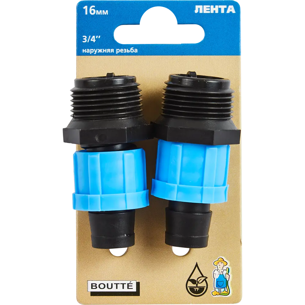 Адаптер BOUTTE для подключения капельной ленты 16 мм с резьбой 3/4" 87270990 STLM-0956558 - Вид №3