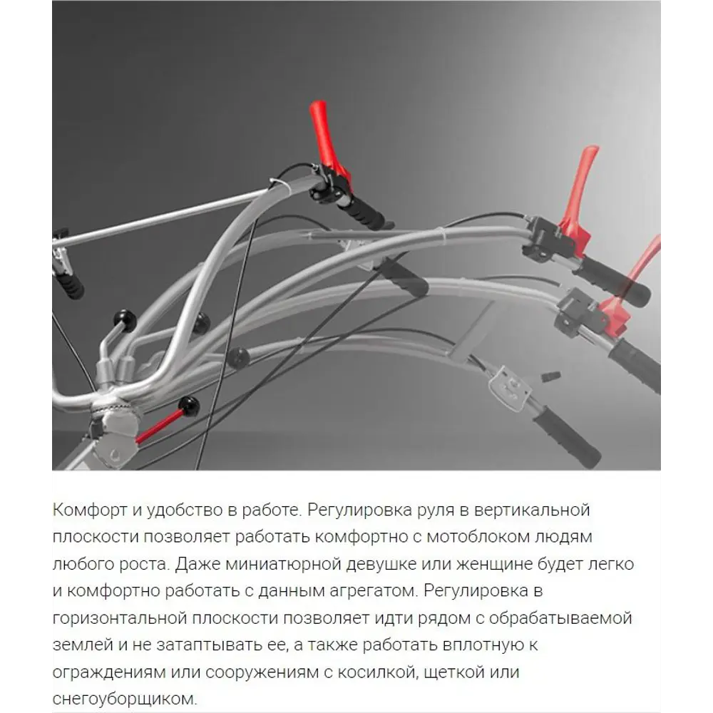Мотоблок Мобил К МКМ-3 ЛМ 6.5 л/с STLM-2201446 - Вид №19