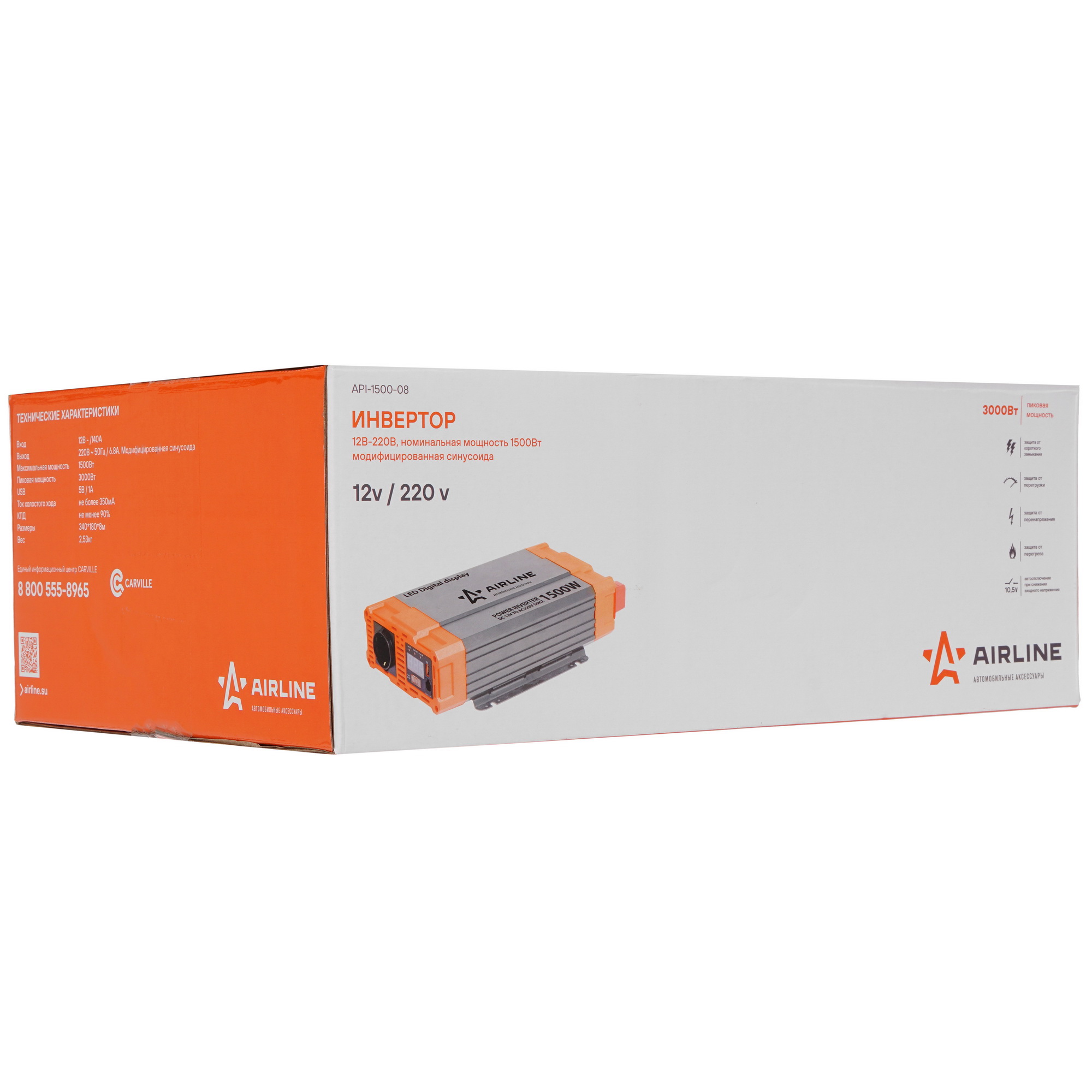 5337694 Инвертор AIRLINE API-1500-08 STDN-0063135 - Вид №9