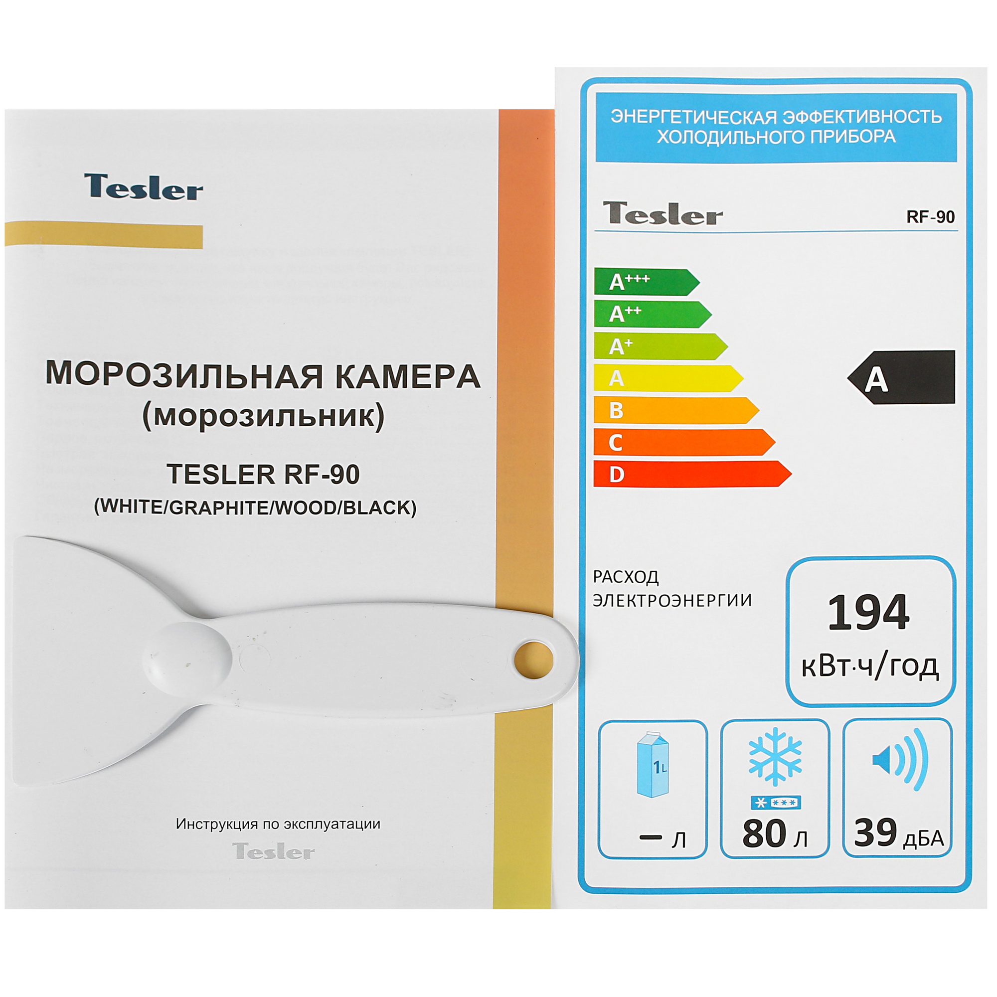 4829095 Морозильный шкаф  Tesler RF-90 черный STDN-0053557 - Вид №10