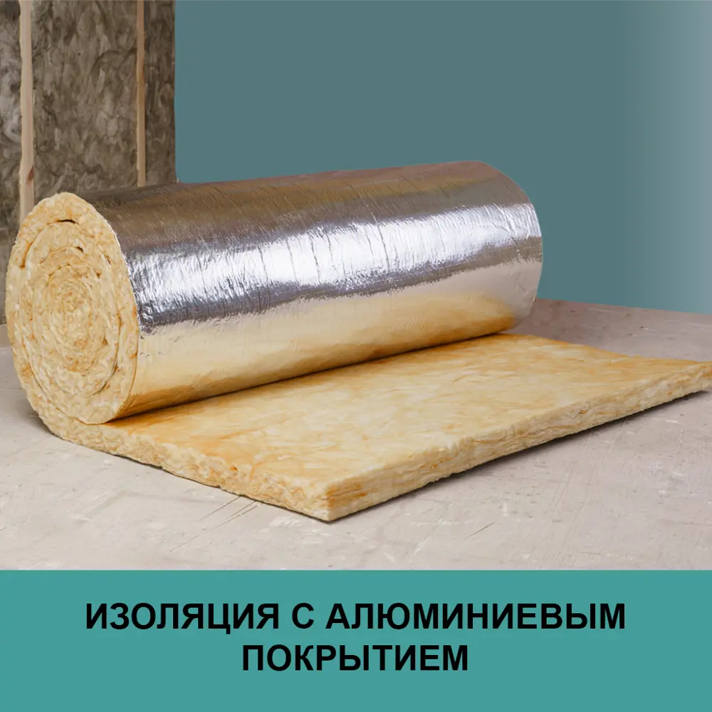 Утеплитель VETONIT Для труб и воздуховодов 50 мм 1 шт 1200x5000 мм 6 м² STLM-2081337 - Вид №7