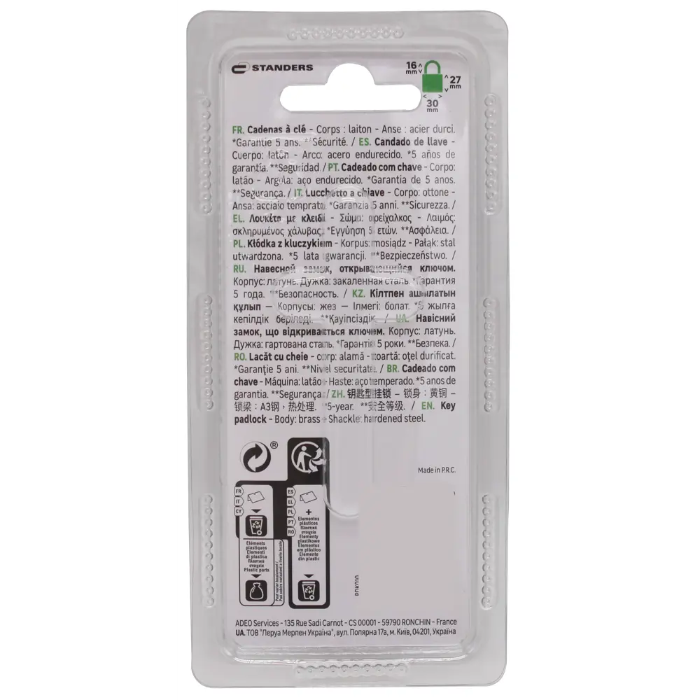 Навесной замок Standers в латунном корпусе с усиленной дужкой 82247255 STLM-0023017 - Вид №3
