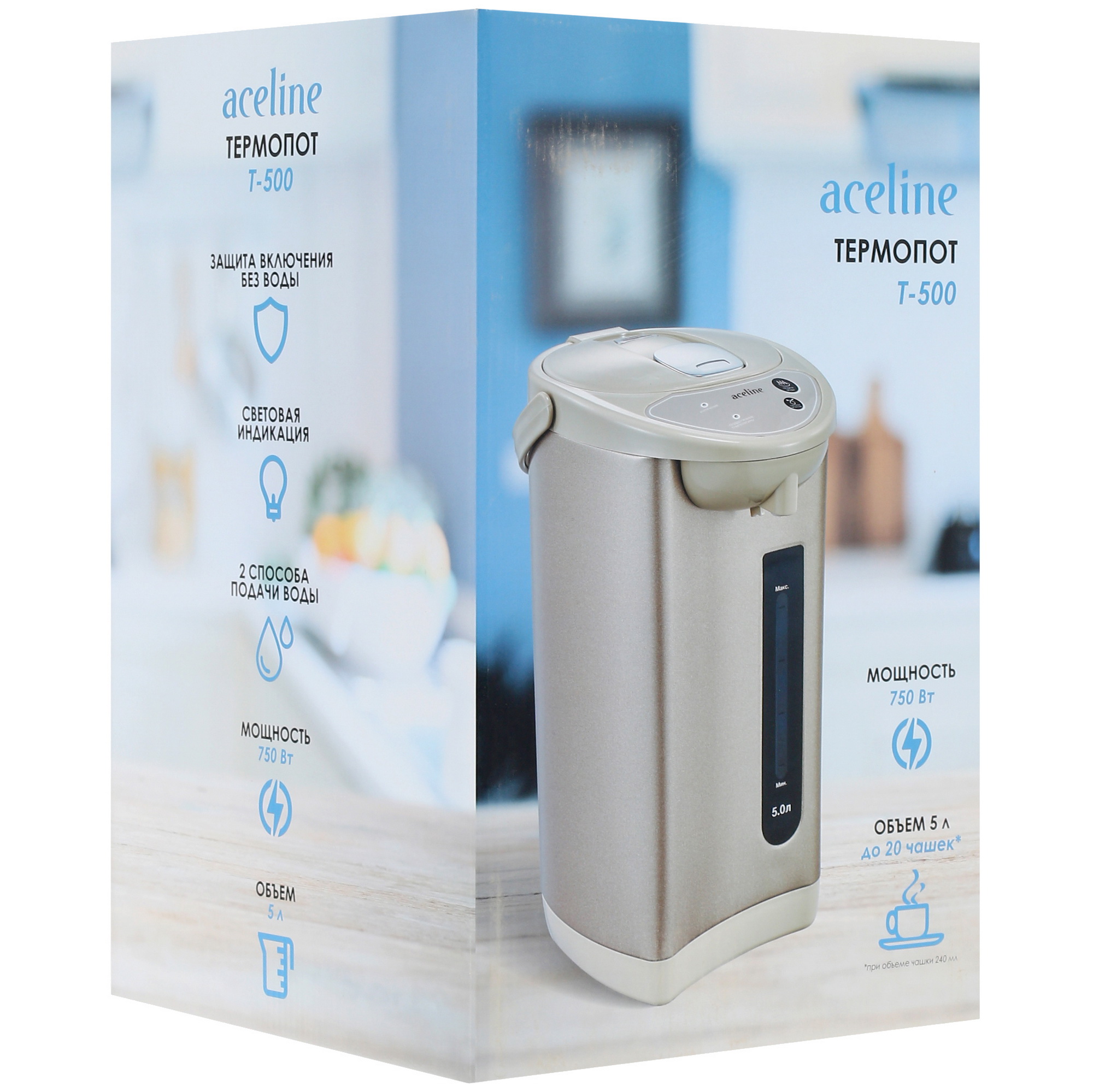 1377268 Термопот Aceline T-500 коричневый STDN-0026738 - Вид №8