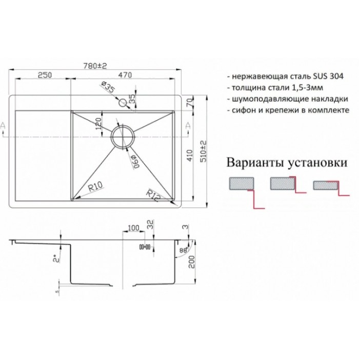 Мойка Zorg INOX-PVD 7851R GRAFIT, Zorg pvd 7851R GRAFIT Мойка кухонная прямоугольная Zorg  - Вид №2