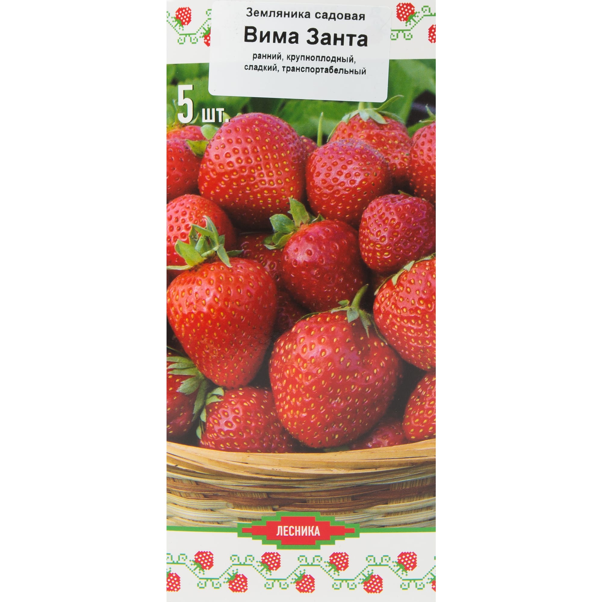 82528925 Земляника традиционная ранняя 5 шт Santreyd 