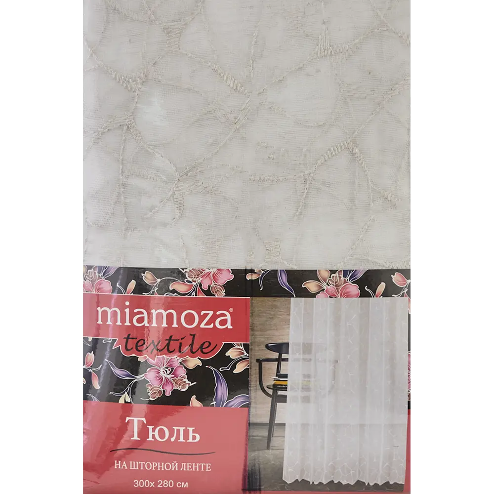 Тюль на ленте «Геометрия» 300x280 см цвет экрю MIAMOZA STLM-2136868 - Вид №8