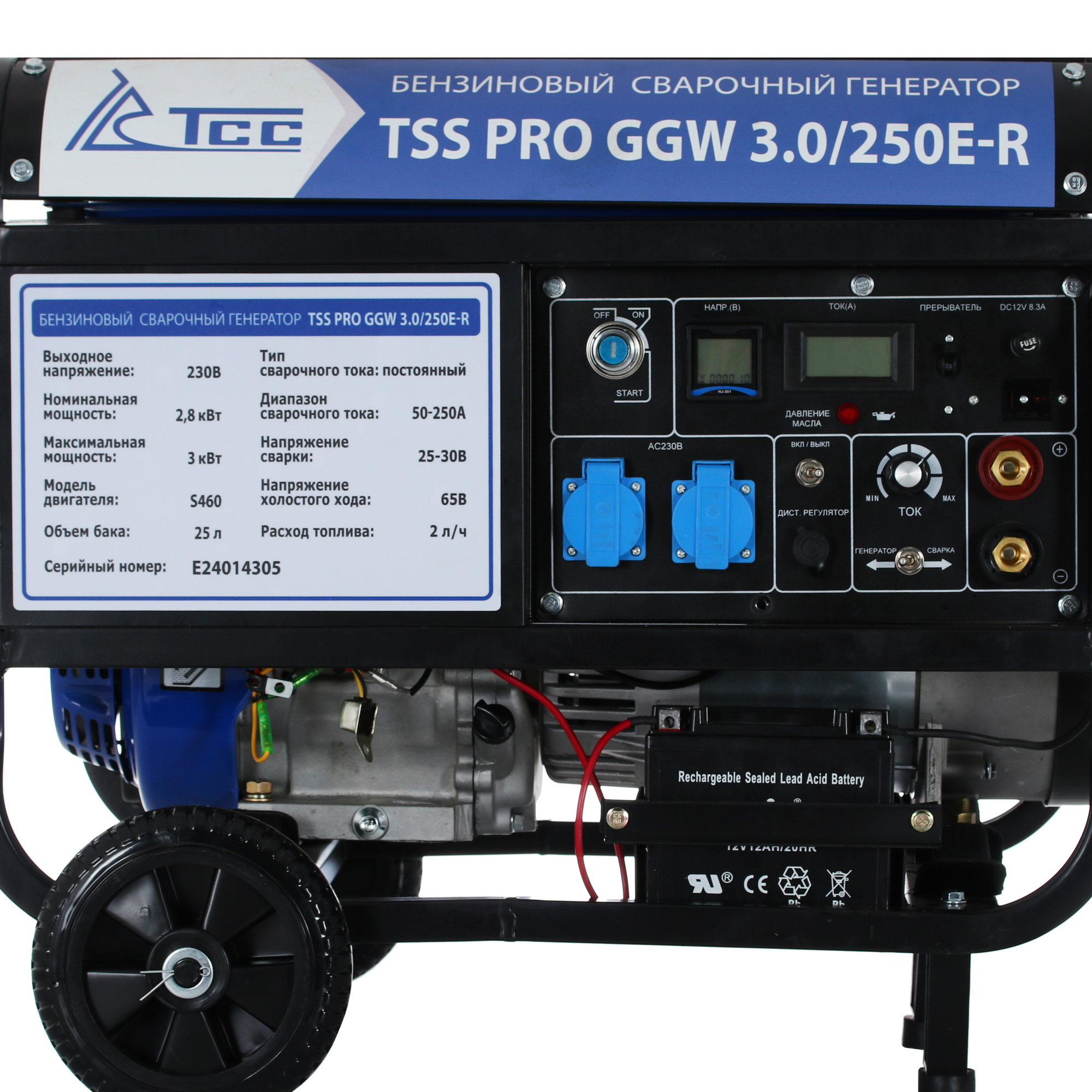 Электрогенератор   бензиновый ТСС PRO GGW 3.0/250E-R 9154284 STDN-0115265 - Вид №2