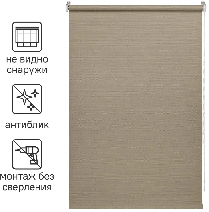 Рулонная штора INSPIRE Screen - элегантная защита от солнца 70×190 см 84178254