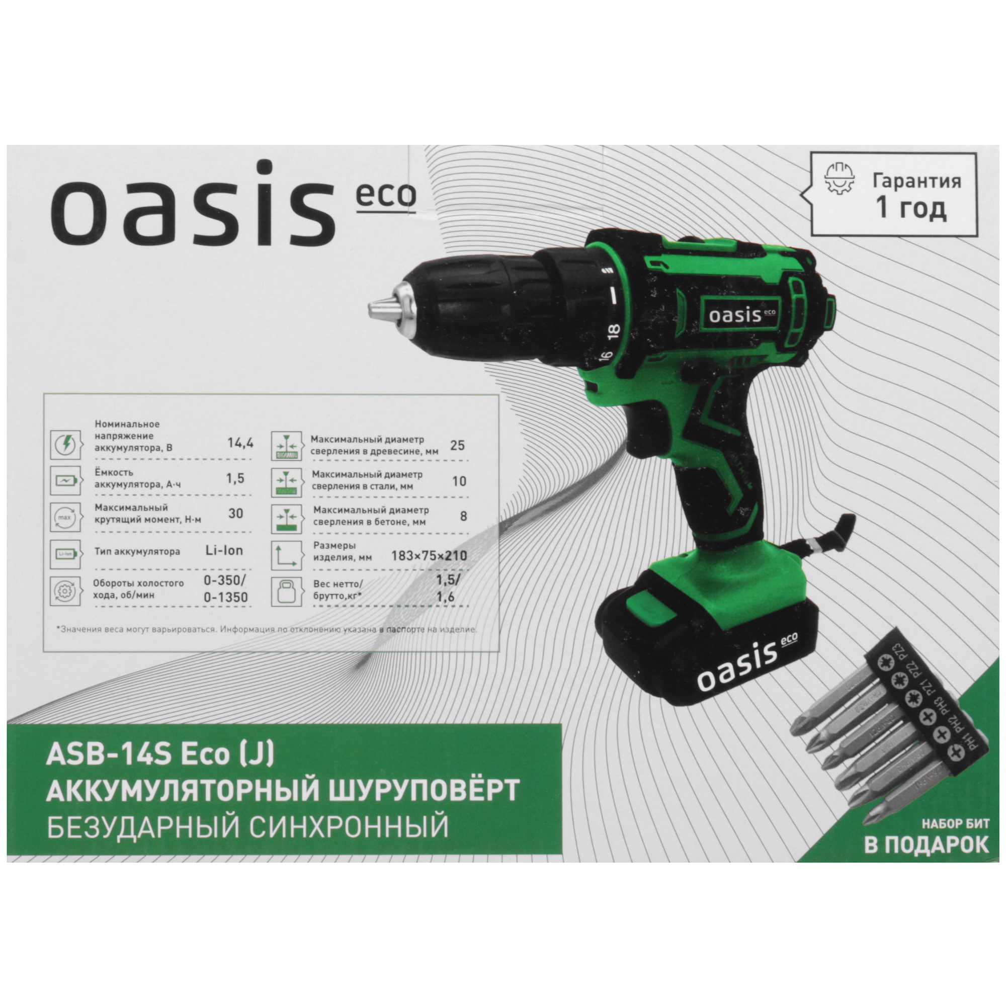 Шуруповерт Oasis ASB 14S Eco 9125027 STDN-0149180 - Вид №10