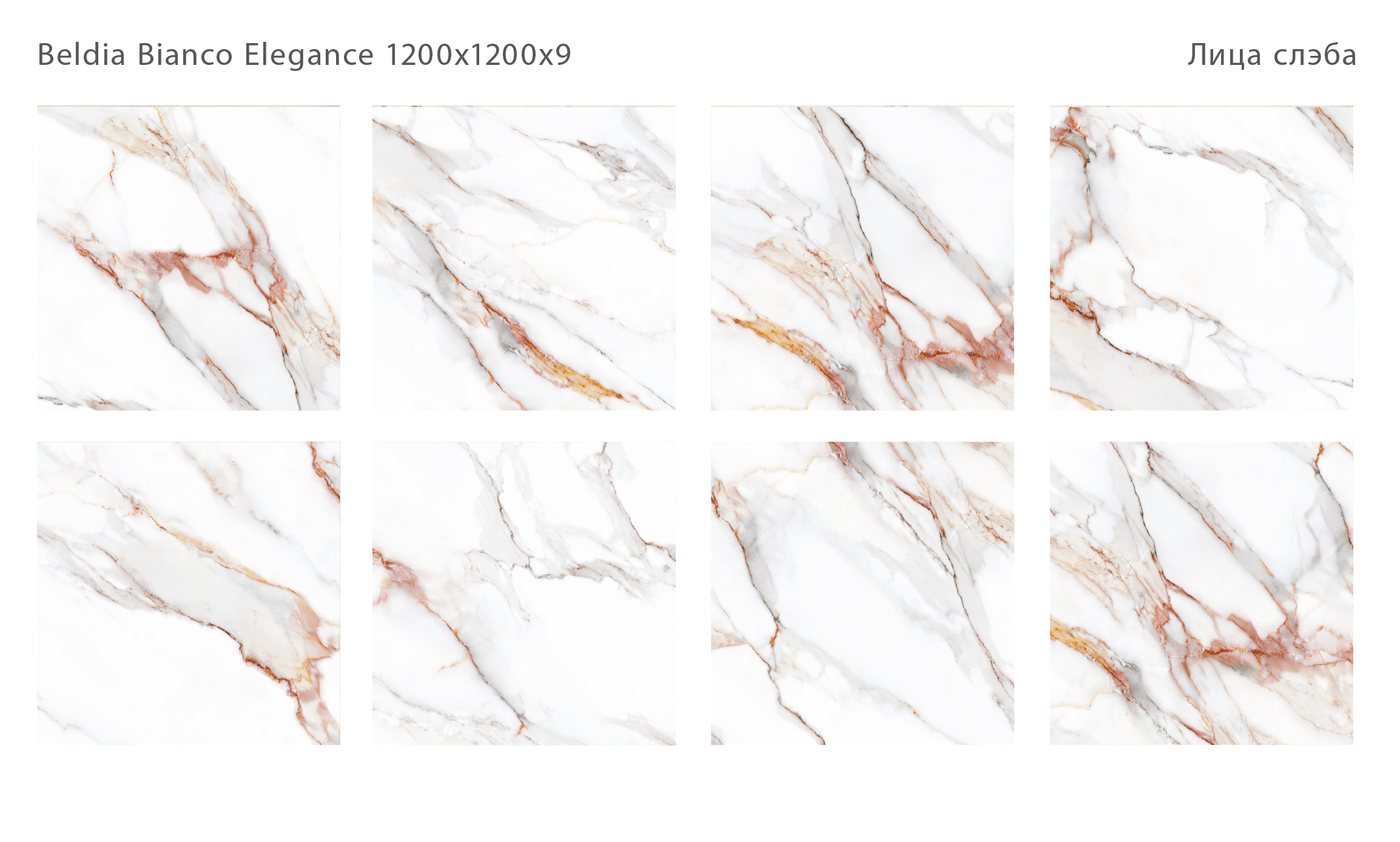 Белоснежный Элеганс: Керамический Слэб для Вашего Пространства STP-ST175 INCOLOR Double Polished - Вид №1