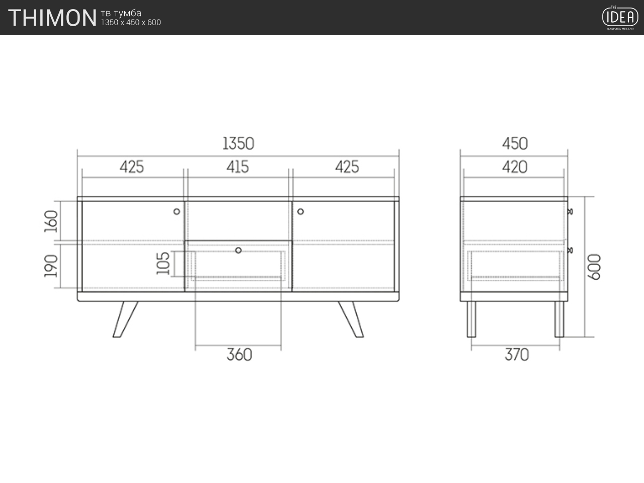 Тумба под телевизор белая с ящиком Thimon THE IDEA  210240 Белый  - Вид №5