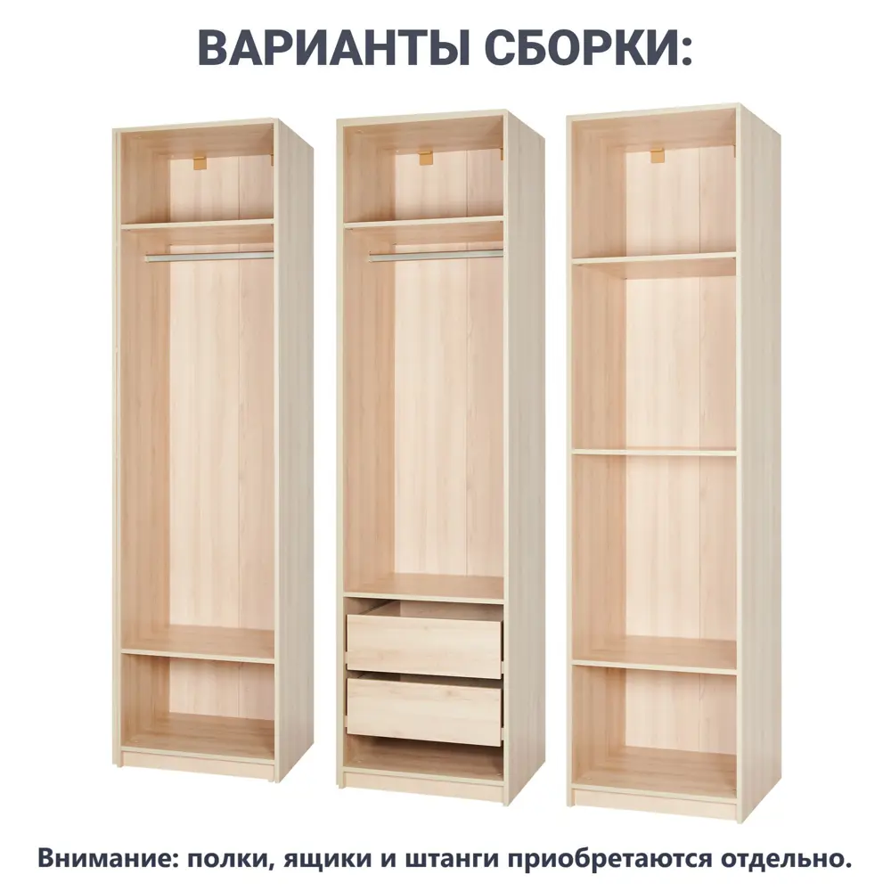 Каркас шкафа Santreyd Лион для модульной системы хранения 85204756 STLM-0059882 - Вид №2
