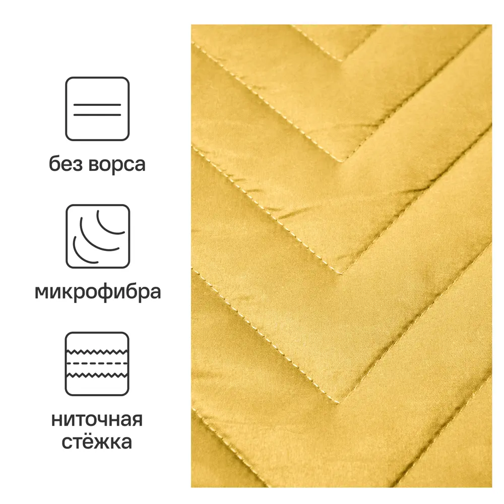 INSPIRE Nicolosi — солнечное покрывало из микрофибры 240x200 см 89334499 STLM-1046230 - Вид №1