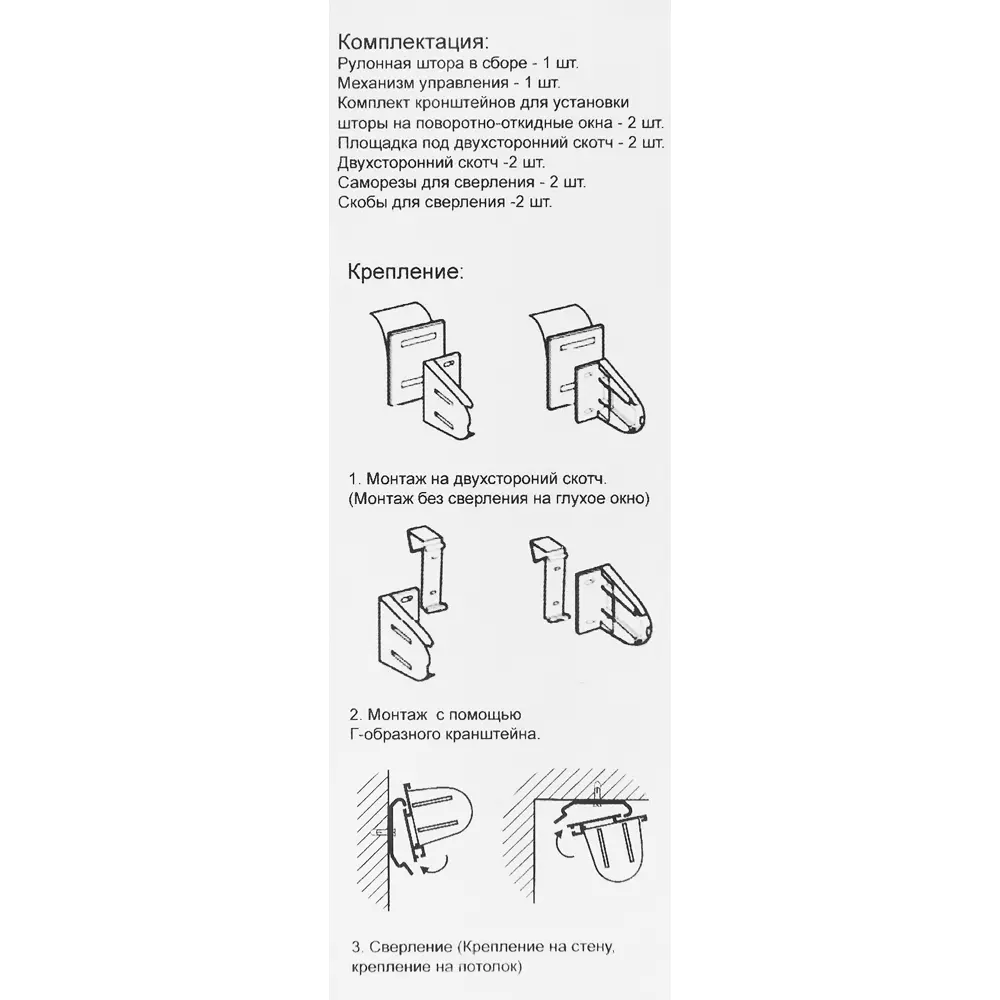 Штора рулонная день-ночь Дэли 50x160 см бежевая MIAMOZA STLM-2038643 - Вид №5