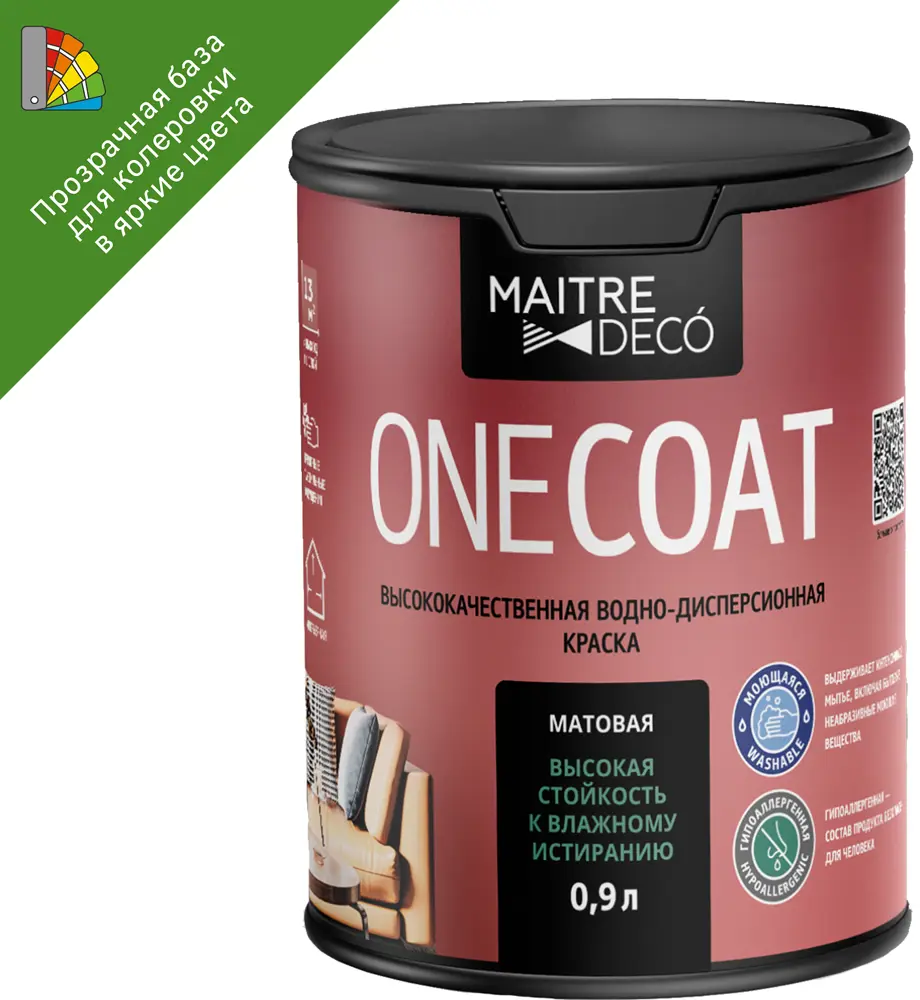 MAITRE DECO One Coat - прозрачная база для колеровки 0.9 л 85266178