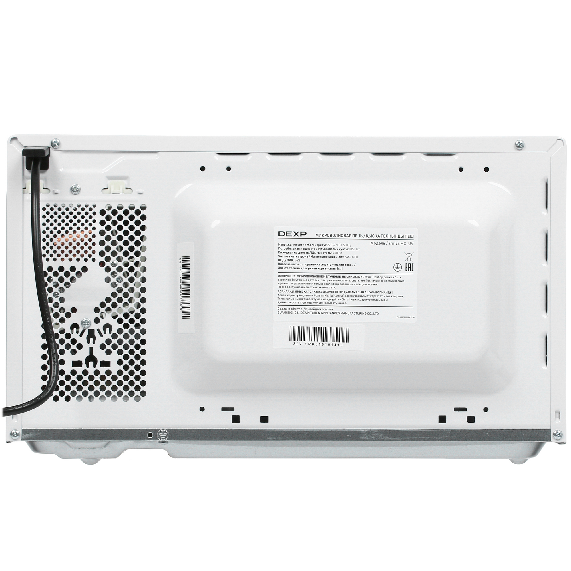 1156242 Микроволновая печь DEXP MC-UV фиолетовый STDN-0064098 - Вид №6