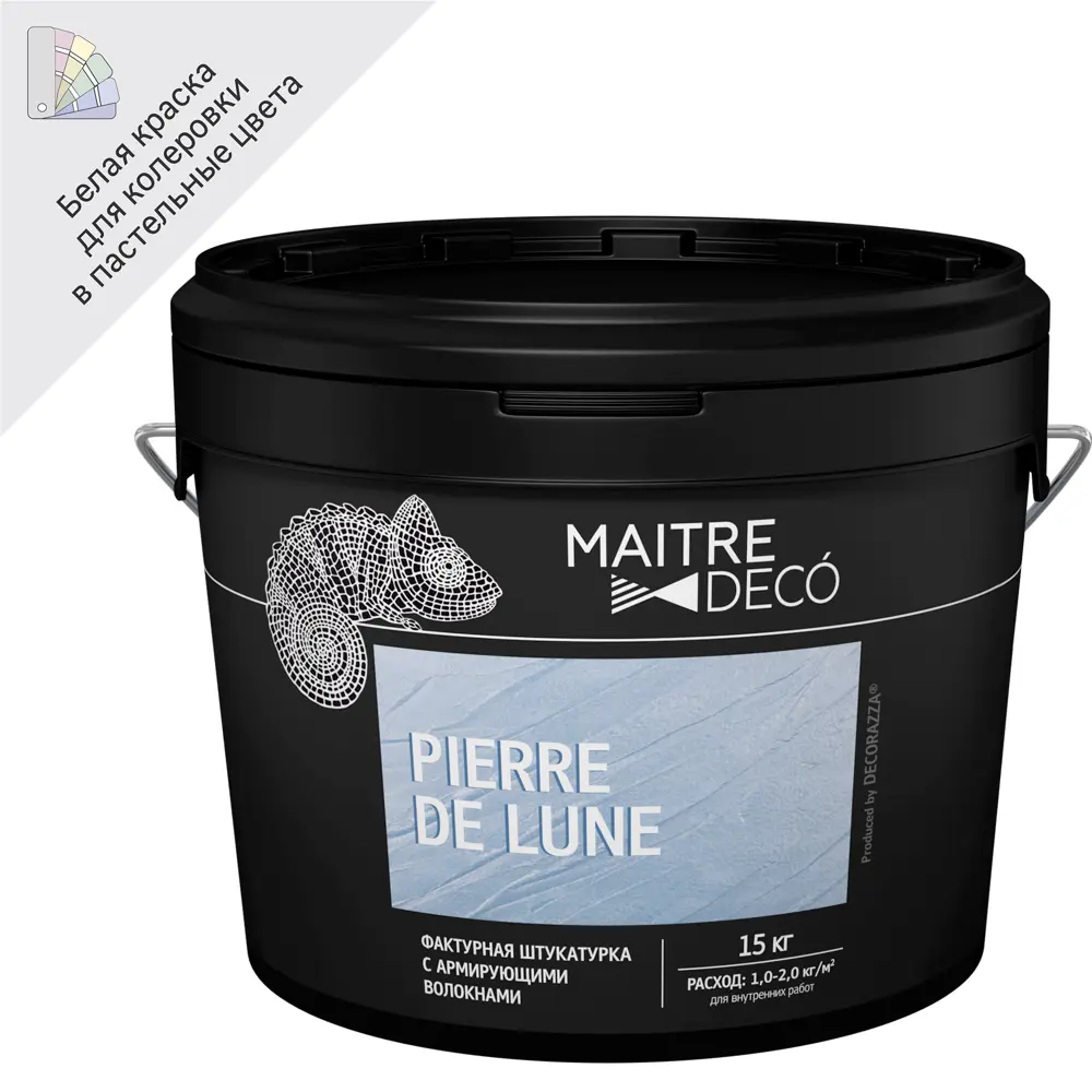 Декоративная штукатурка MAITRE DECO Pierre De Lune для художественных рельефов 15 кг 82891087