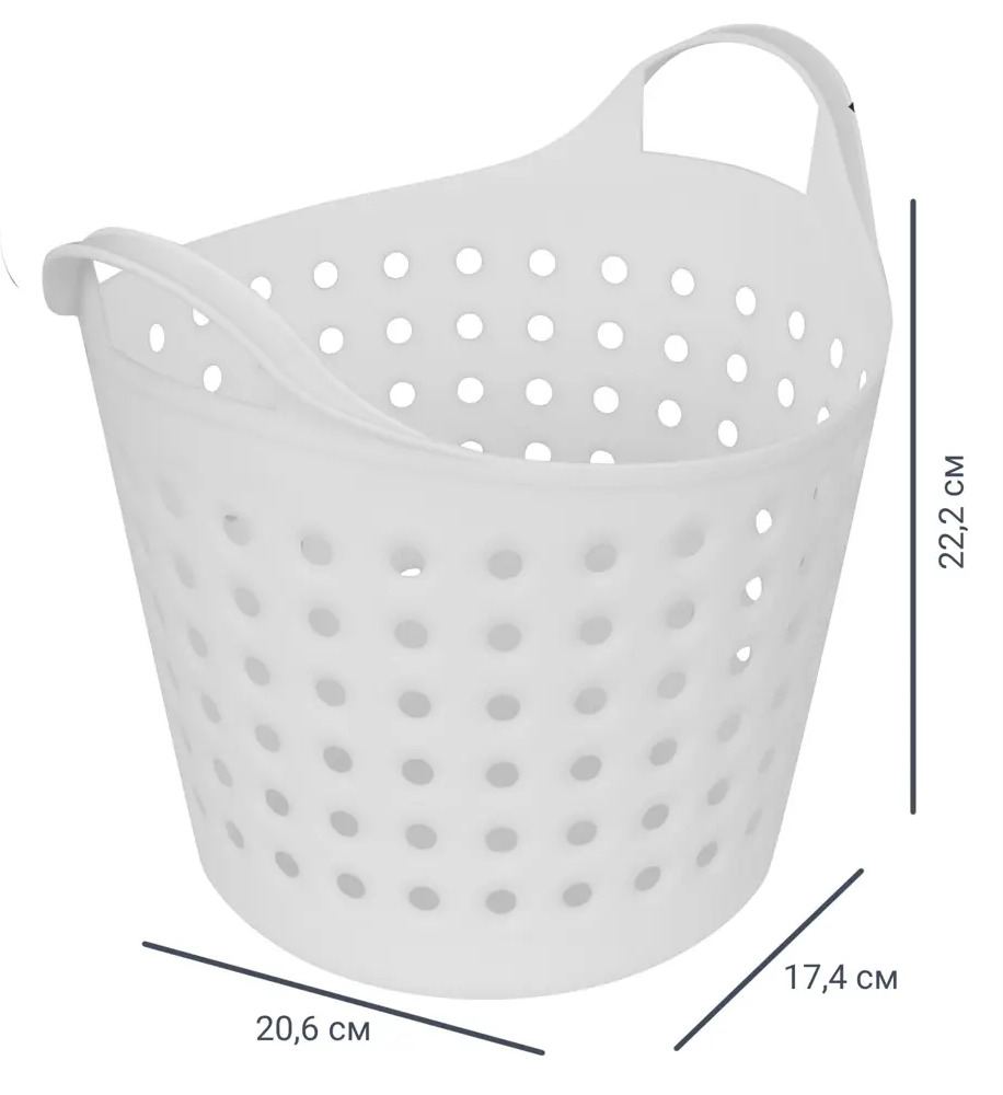 BEROSSI Soft — элегантная корзинка для хранения и переноски 82154626