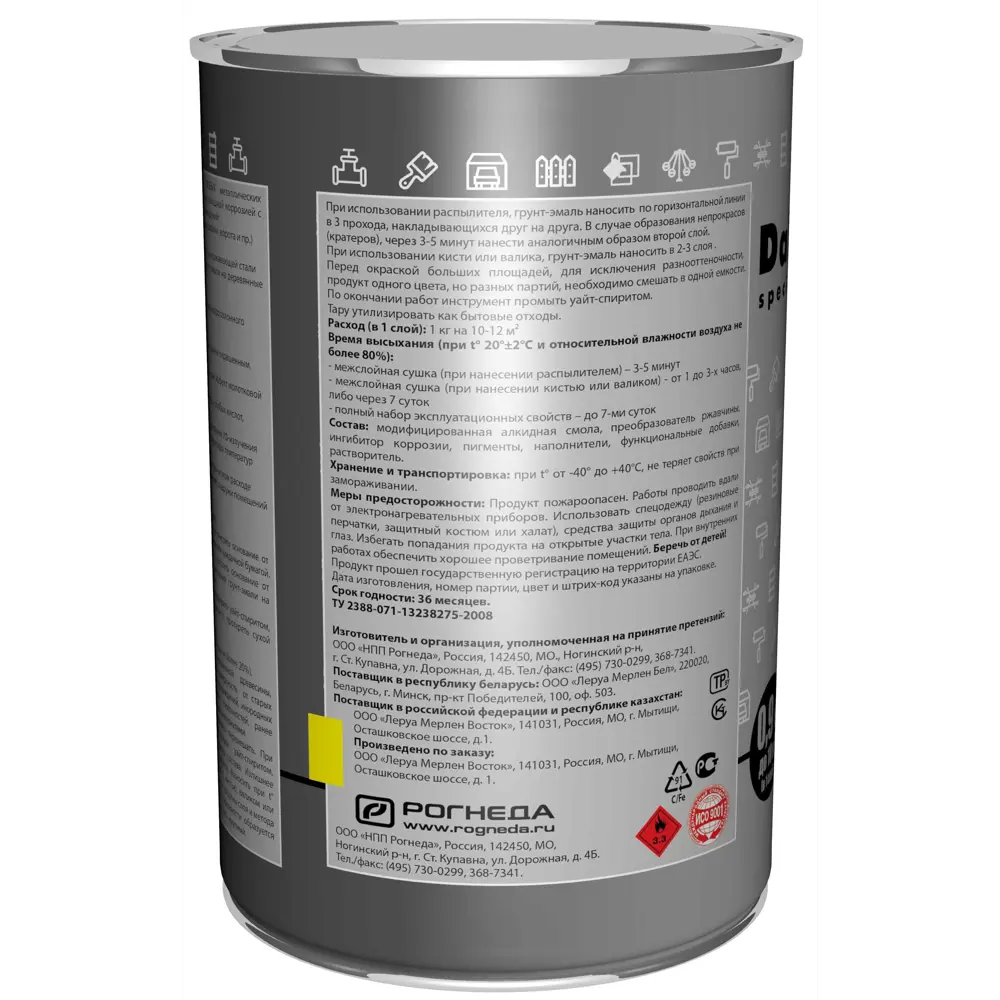 Грунт-эмаль Dali 3 в 1 молотковая чёрная для металла 0,9 кг 83372543 STLM-0040620 - Вид №2