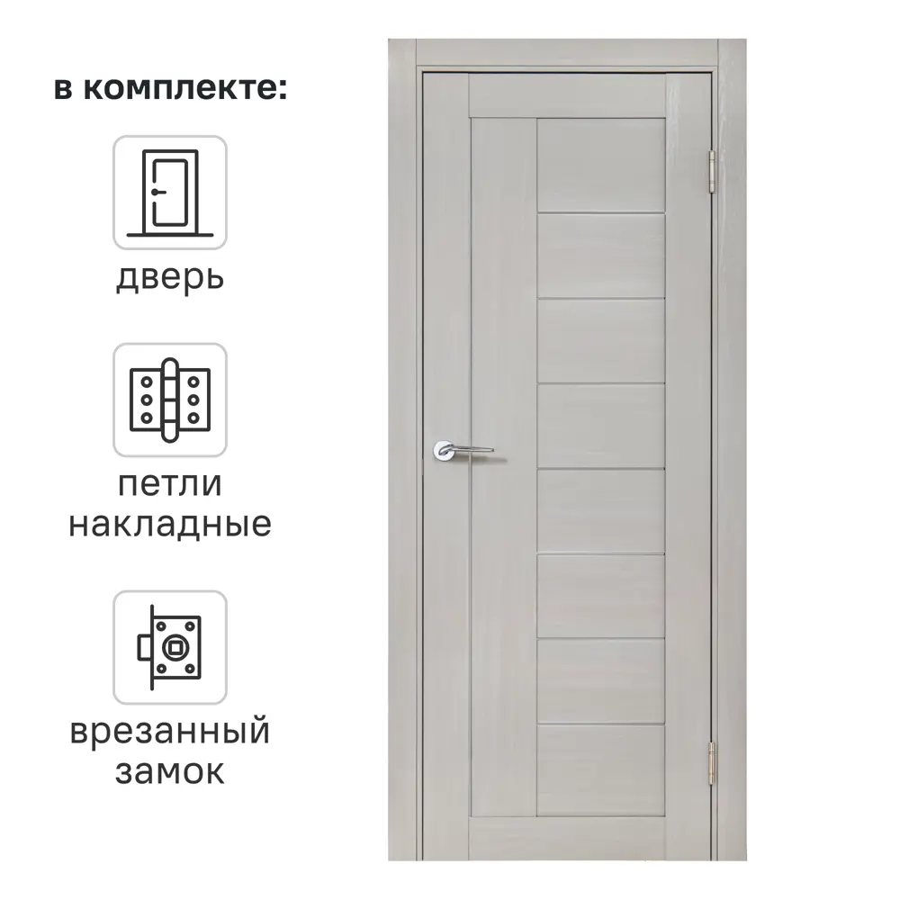 Дверь межкомнатная со стеклом Легда-29 60x200 см Hardflex серый с замком и петлями PORTIKA STLM-2060535