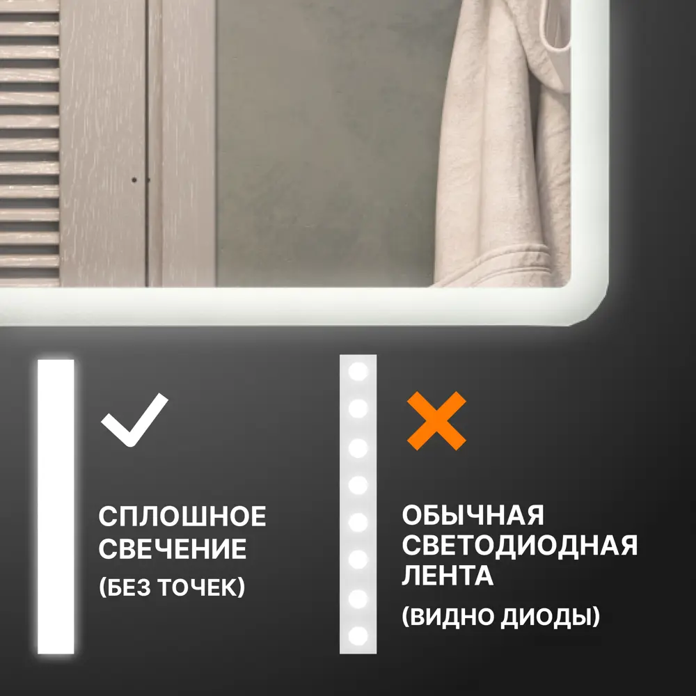 VIGO Vento Comfort — умное зеркало с голосовым управлением и антизапотеванием 89359105 STLM-1466580 - Вид №4