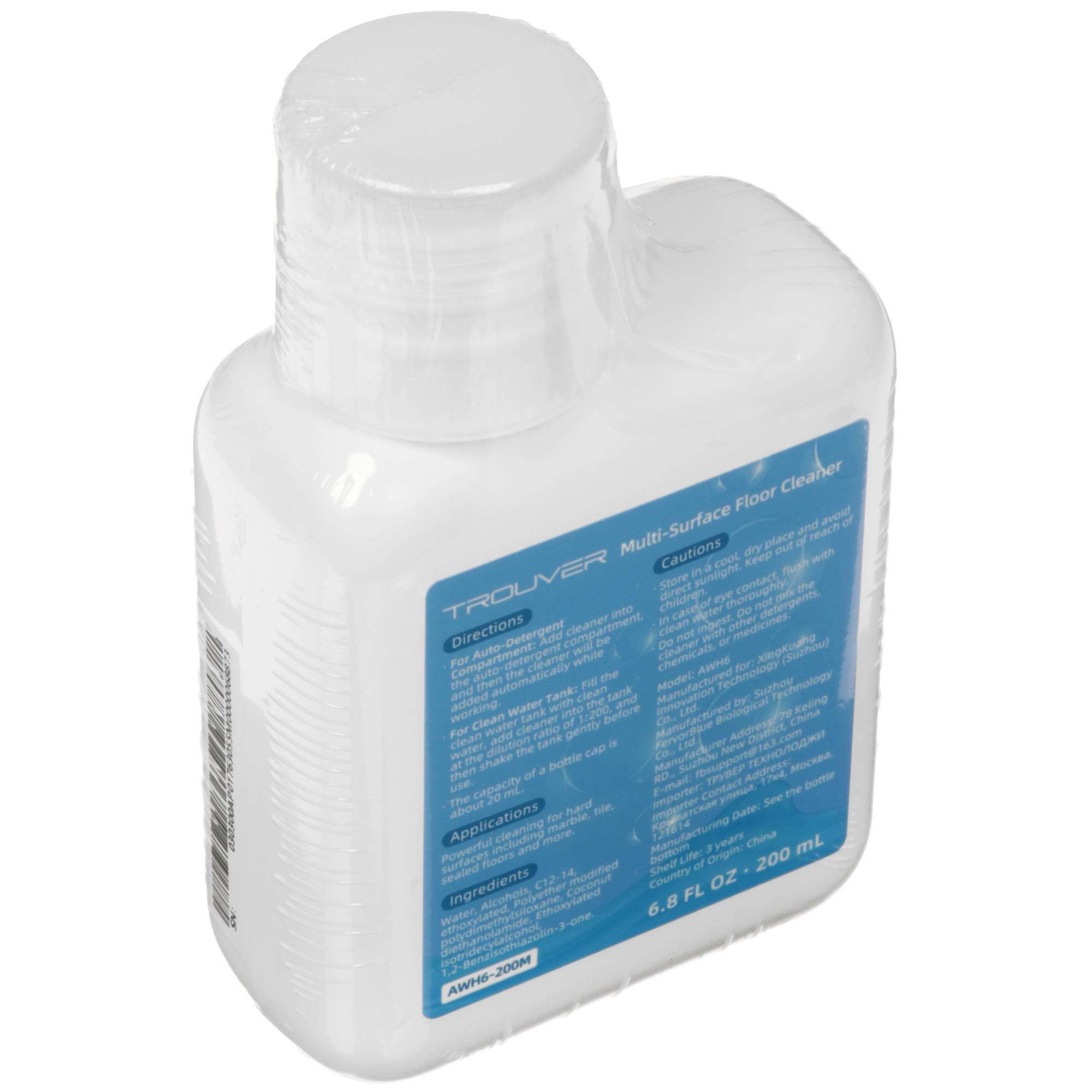 5624709 Резервуар отсек автоподачи моющего средства Trouver MRBG28 STDN-0147359 - Вид №4